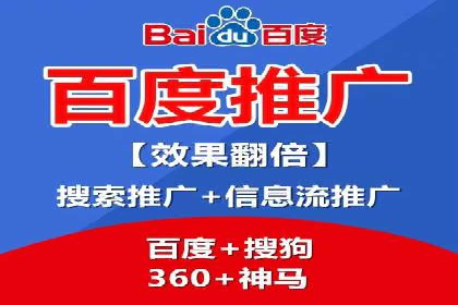 案例解析：百度广告竞价助力企业实现快速扩张